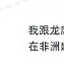 永盈丰五金