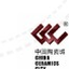 中城物业
